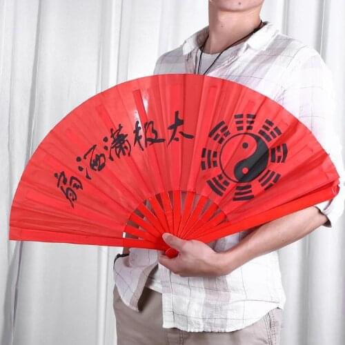 Bamboo Tai Chi Martial Arts Fan Chinese Kung Fu Traditional Dance Performance Pratice Training Fan Morning Exercise Taichi Fan