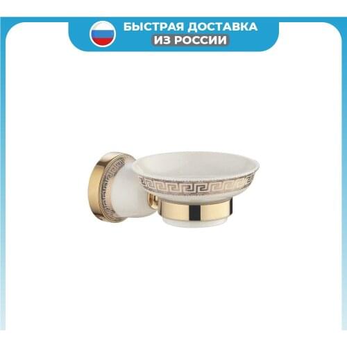 LEDEME Soap Dishes