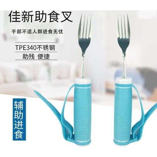 Food Aid Fork For The Disabled And The Elderly Flexible 304 Stainless Steel Self-Service Fork Health Care