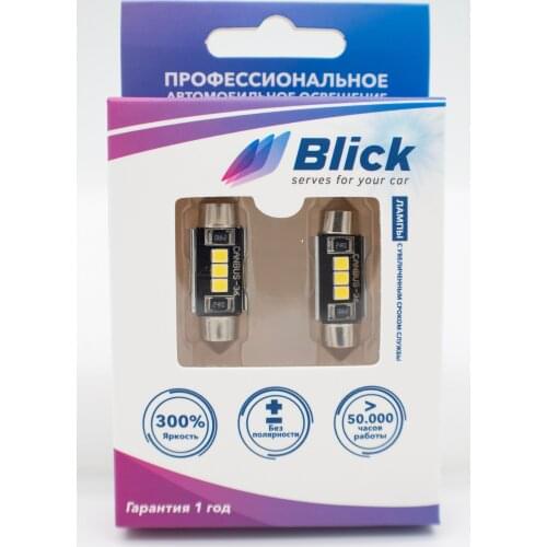 Blick Signal Lamps
