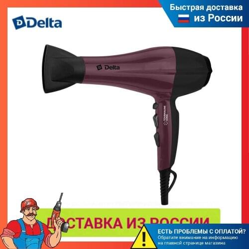 Delta Hair Dryers