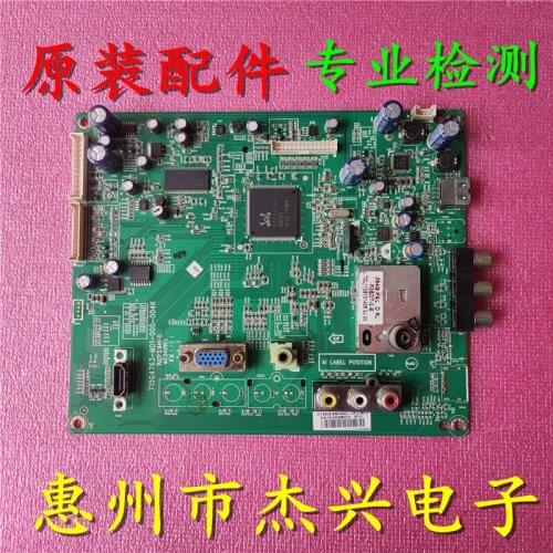 LCD-42CA828 715G4763-M01-000-004K V420H2-LN1