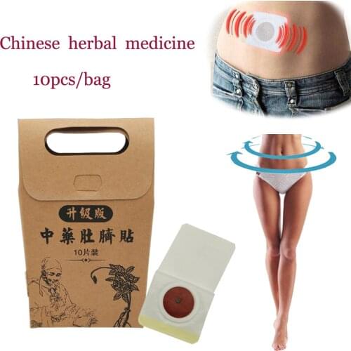 10PCS Traditional Chinese Medicine Slimming Navel Sticker Slim Patch Lose Weight Fat Burning White Slim Patch Natural Plaster