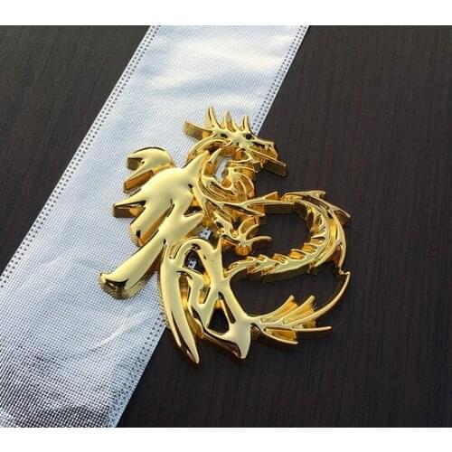 3D Metal Gold Chinese Dragon Character Auto Emblem Badge Sticker Decal Car Accessories