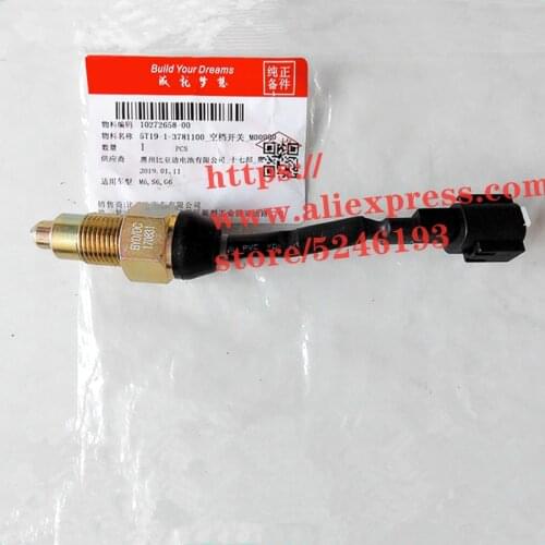 Neutral switch/sensor for BYD S6 M6 G6 2.0 5T19 gearbox Transmission gear shift switch 5T19-3781100