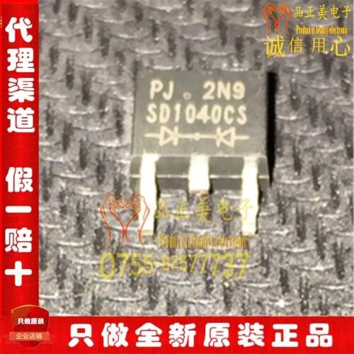 100% New&original SD1040CS SBR1040S MBR1040SCT10A40V