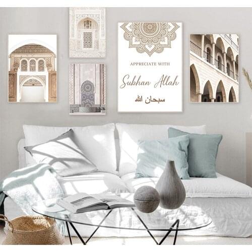 Muslim Mosque Architecture Morocco Arch Art Print Canvas Poster Islamic Calligraphy Wall Art Painting Picture Home Decor