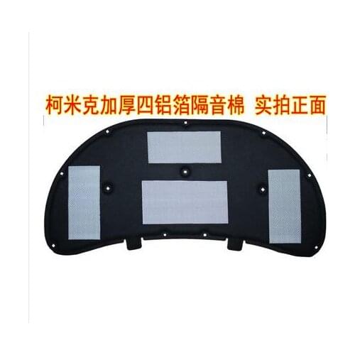 For Skoda KAROQ KAMIQ Kodiaq 2018 - 2021 Soundproof Cotton Insulation Cotton Kodiak Changed To Decorative Engine Protection