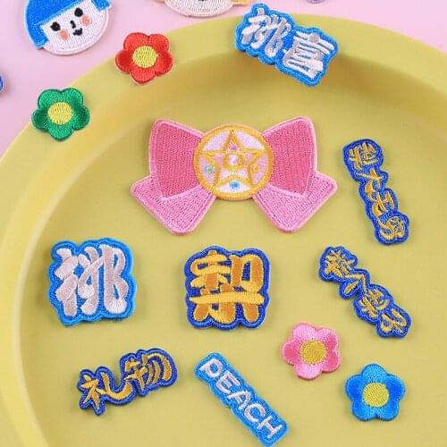 Cartoon Girl Boy Couple Embroidery Cloth Patches Chinese Words Letter Self-adhesive Cloth Sticker Clothing Sewing Accessories