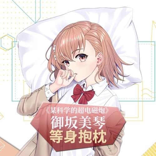 Game A Certain Scientific Railgun Misaka Mikoto Sexy Girl Dakimakura Hugging Body Pillow Case Cover Pillowcase Cushion Gift MMS