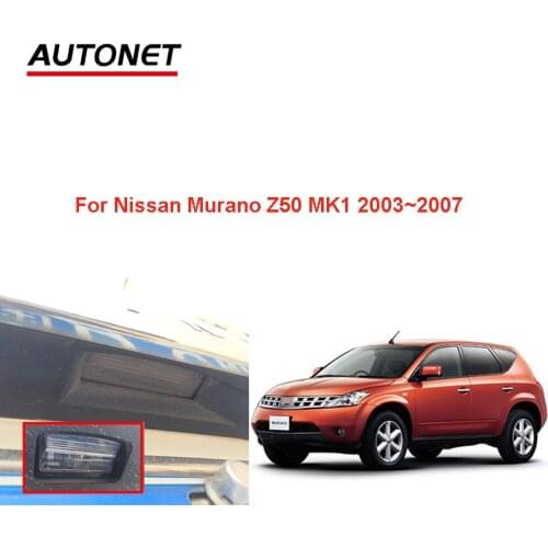 Autonet rear view camera For Nissan Murano Z50 MK1 2003~2007 CVBS/AHD720P backup camera/license plate camera