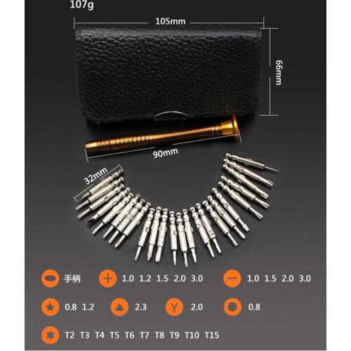 25 in 1 multifunctional holster manual screwdriver batch set mobile phone notebook repair tools Without magnetic