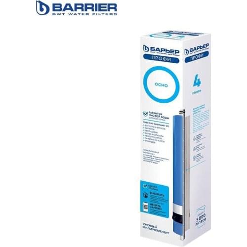 БАРЬЕР Water Filtration System China