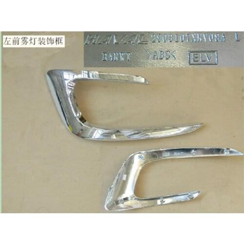2803107xkv08a 2803108xkv08a left front and right front fog lamp decorative frame