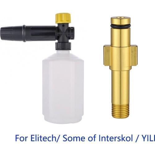 Car Wash Snow Foam Lance For AR Huter Male Thread Adaptors Soap Foamer Gun Washer With Adjustable Nozzle Sprayer for Bosche
