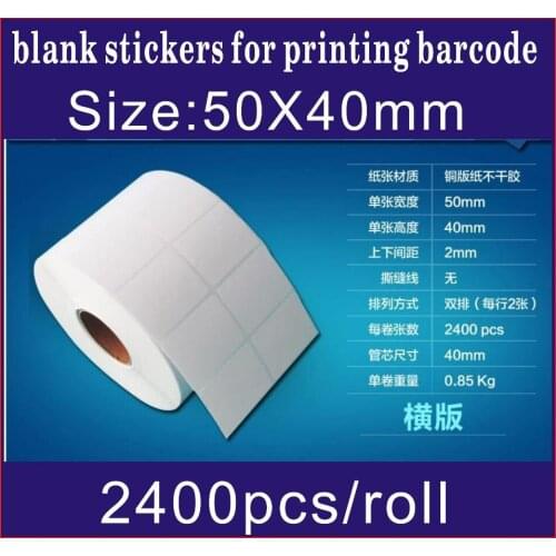 2400pcs size:50mm X40 mm Coated paper adhesive blank sticker barcode printing paper blank label paper Hundreds sizes in shop