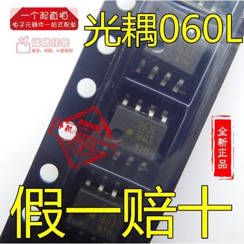 5/PCS NEW 060l HCPL-060L Patch Sop8