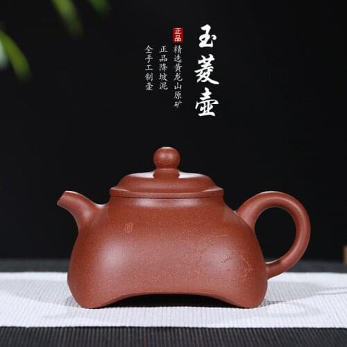Sand Teapot Wholesale Customized Raw Mine Downhill Niyuling Pot National Worker Fan Yujun Handmade Teapot Collection