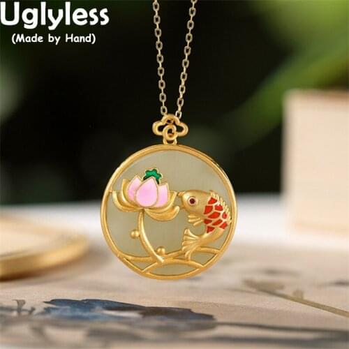 Uglyless NO Chains P2467