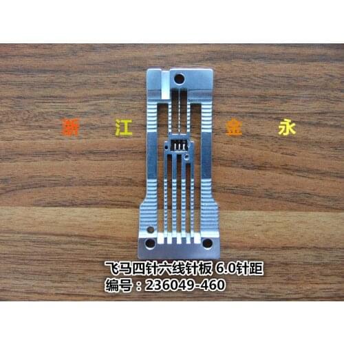 Industrial sewing machine accessories forPegasus electroplating FS700 four-needle six-thread needle plate 236049-460 6.0 pitch