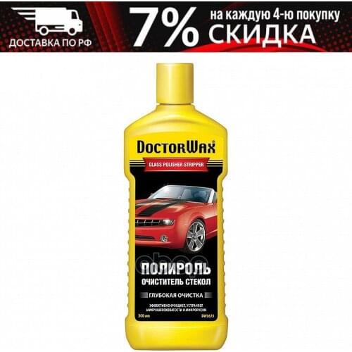 Средства для пластика DoctorWax China At AliExpress