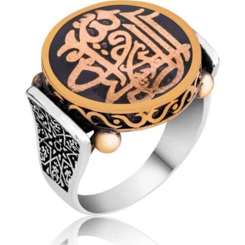 Tevuli 925 Sterling Silver Sustenance Allah'tandır Written Male Ring