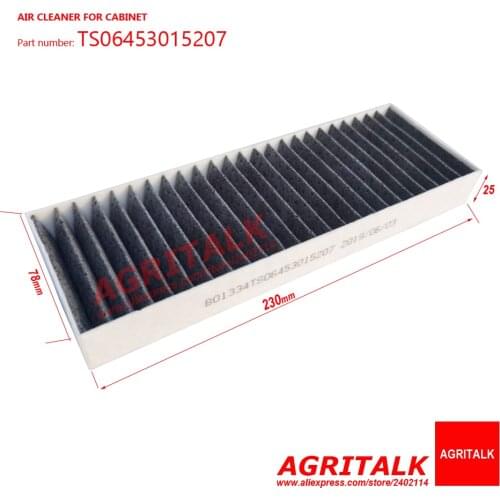 Air cleaner element for Lovol tractor cabinet , two types for choice, part number: TS06453015207a / TS06453015207
