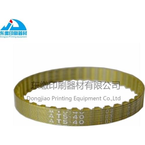 T5-40 Belt Printing Machine Spare Parts Delivery Motor Punches Nail Belt