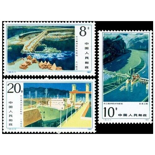 3 pcs set T95 Gezhouba Dam in the Yangtze River 1984 China Post Stamps Postage Collection