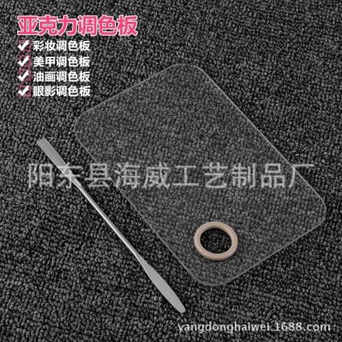 By ems or dhl 200sets makeup palette cosmetics steel spatula set liquid foundation cream eye shadow mixed Portable Tool