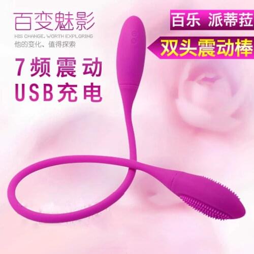 New 7 Speed USB Charge Double Dildo Vibrator,Clitoral Sitmulator,Silicone Anal Dildo Vibrators,Sex Toys For Couples,Sex Shop
