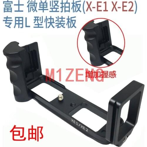 Metal Quick Release L Plate/Bracket Holder Grip for Fujifilm Fuji XE1 XE2 X-E2S XE2S Camera ballhead