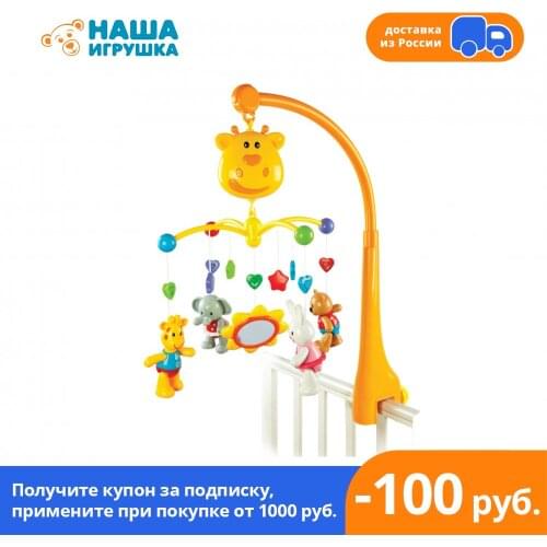 Интерактивные игрушки для малышей Жирафики China At AliExpress