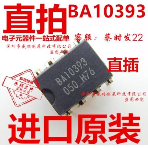 5/PCS NEW Ba10393 Direct Plug Dip8 Chip 8aio393 Brand New & Original Ba10393n