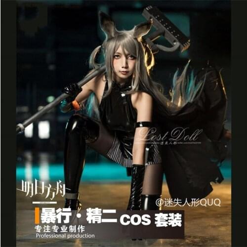 Game Arknights Atrocity Lucky Cosplay Costumes Cute Black Patent Leather Dress Female Role Play Clothing