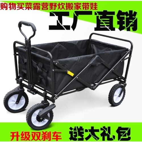 Hand-Draw Cart Stroller Folding Collapsible Shopping Cart Luggage Outdoor Camping Fishing Gear Four-wheels a5335