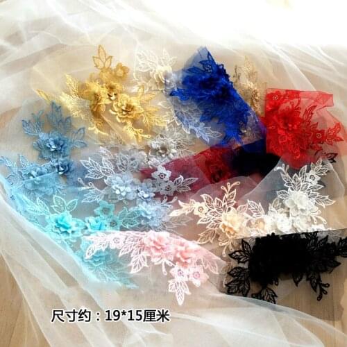 2Pcs/Lot Multicolor lace flower lace patches decals handmade DIY applique wedding dresses headwear clothing materials fabric