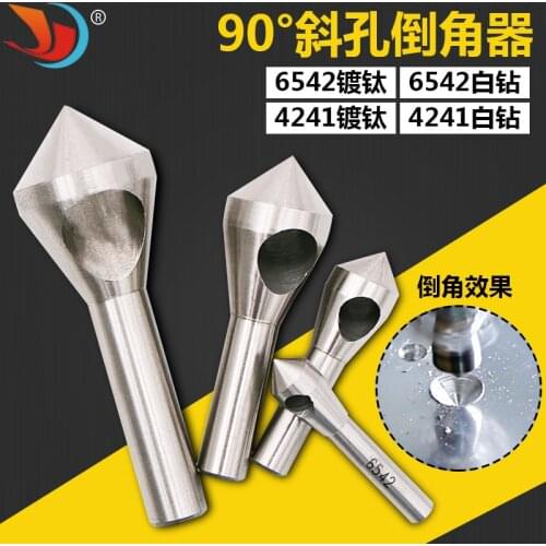 Inverted steel plate aluminum countersunk head drill inverted taper hole screw screw counterbore device internal chip removal ob