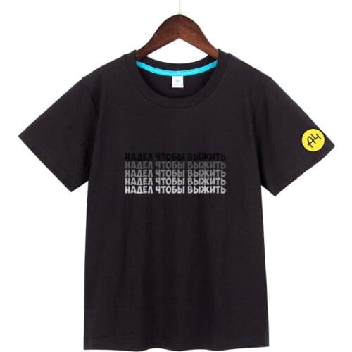 2021 Summer Merch A4 Lamba Childrens T-Shirt 100% Cotton Boys Short Sleeve T Shirts Tops Tee Fashion а4 мерч Kids Clothing