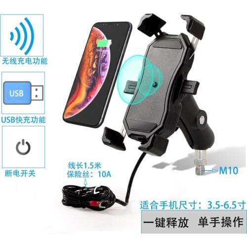 For Loncin Voge 300rr 180rr Double r Sports Car Wireless Charging Usb Fast Charging Mobile Navigation Frame Holder