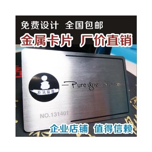 Custom Silk Printing Vip Stainless Steel Metal Name Card