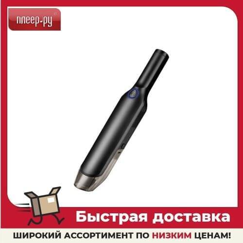 Qumo Car Vacuum Cleaners