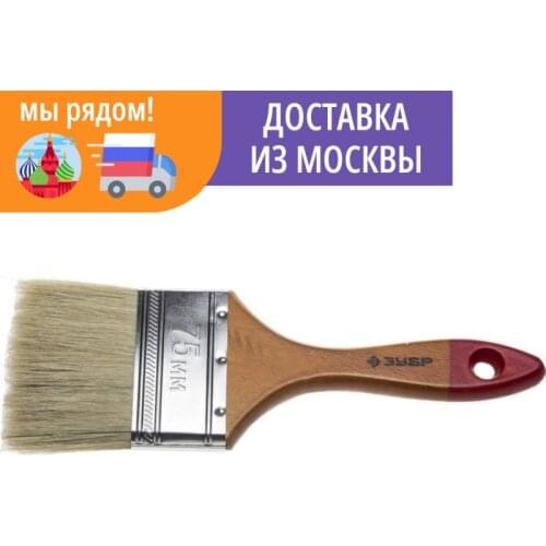 ЗУБР Painting Tools