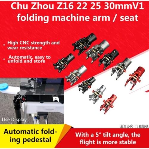 CZ CNC Metal Z16 22 25 30mm V1 Automatic folding arm/seat Folding Arm Automatic Fixed for RC Quadcopter Drone Multirotor UAV