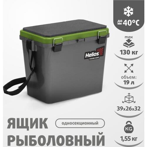 HELIOS Fishing Bags