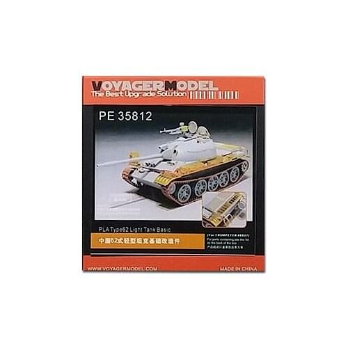 KNL HOBBY Voyager Model PE35812 China 62-type light tank base transformation pieces (with trumpeter 05537)