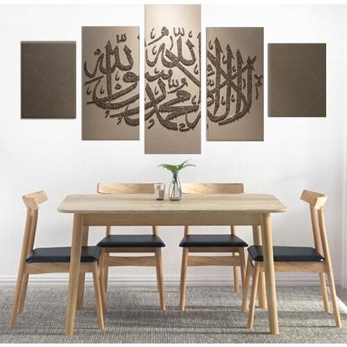 Wall Art 5 Pieces Islamic Koran of Allah Arabic Calligraphy Picture Canvas Painting Islam Posters Modern Living Room Home Decor