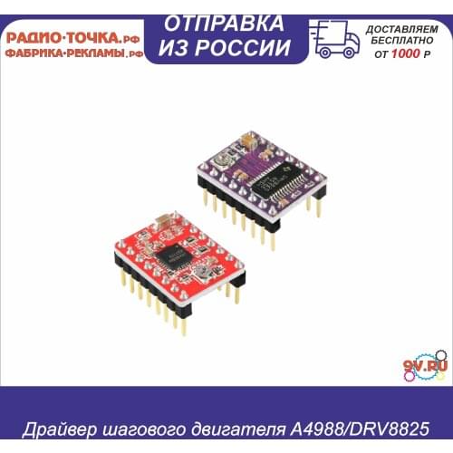 9V.kit.ru Spare Parts For Printers