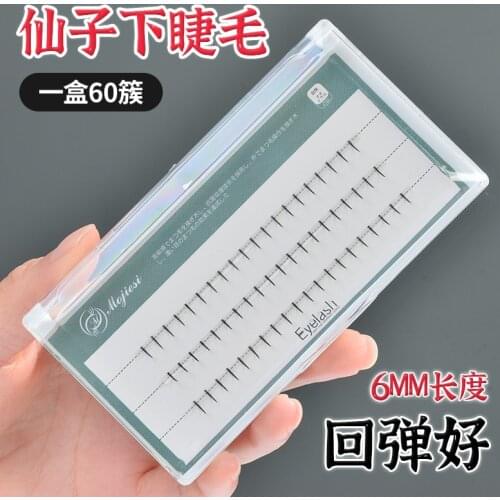 A type lower eyelash single cluster grafting eyelash super soft false eyelash segment fairy hair natural fairy hair hair
