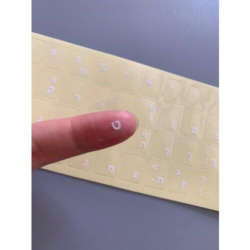 50pcs Eco-environment Plastic white Hebrew letter keyboard stickers on transparent background